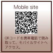 Mobile Site